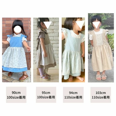 【140size】バックリボンフリルエプロンの型紙