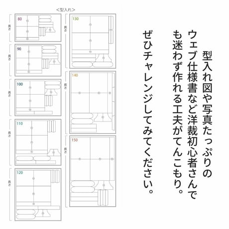 【140size】バックリボンフリルエプロンの型紙