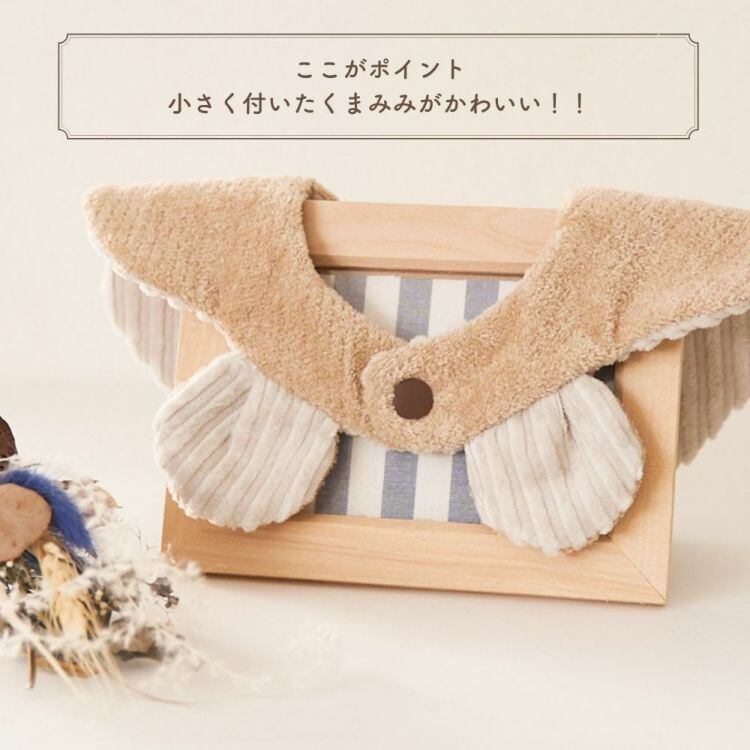 くまみみスタイの型紙 | maruishi DL patterns