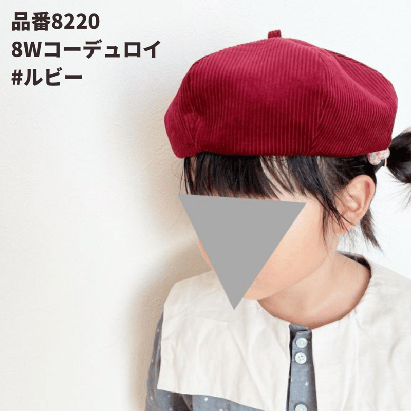 ※廃盤［生産終了］◆新品未開封◆[DVD]神様のベレー帽 神様のベレー帽 ～手塚治虫のブラックジャック創作秘話～ DVD 草彅剛