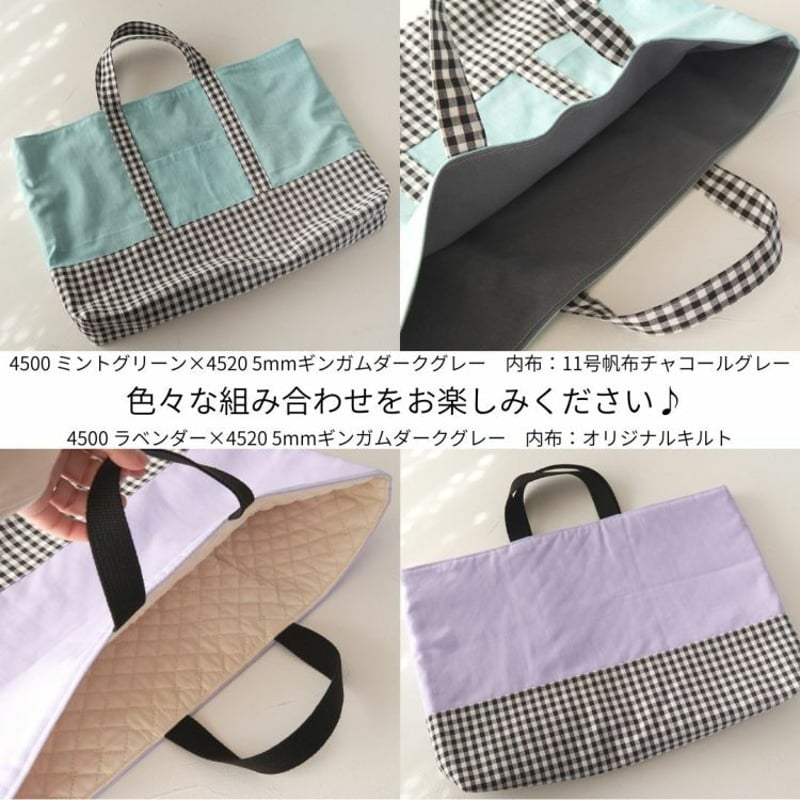 入学入園グッズ 5点セットの型紙 切り替え有/無 2つ入り | maruishi DL