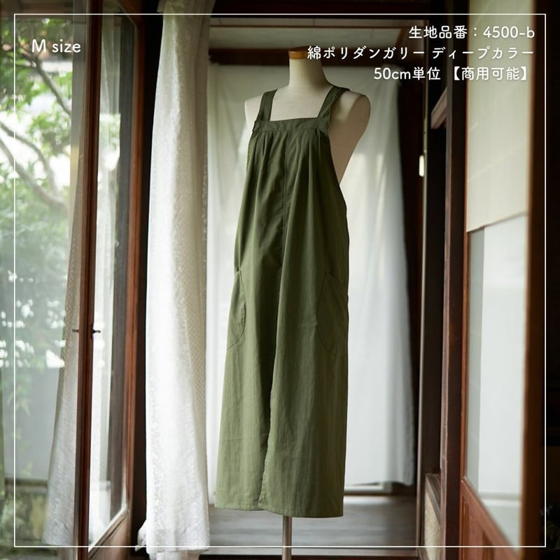 フレンチダーツエプロンの型紙 M・L2サイズ入り | maruishi DL patterns