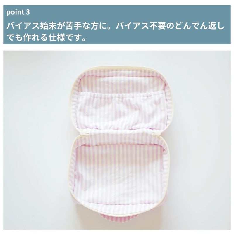 ロマンズアイ　バニティポーチ　ハンドメイド hqdefault.jpg
