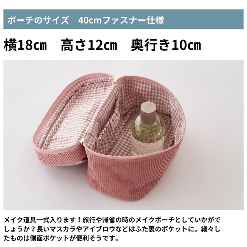 れい様•バニティーポーチ特大サイズ lbty203_a08.jpg