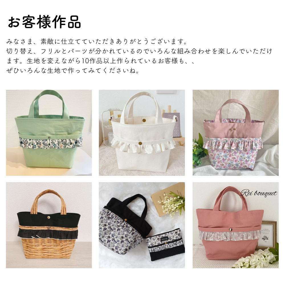 フリー出品　ツイードミニトート　マロリーバニラ　パールビジュー付き パレットリリーツイードバッグ ビジューリボン ブラック| FUKUYA