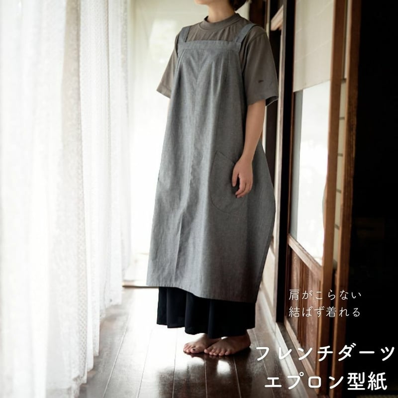 フレンチダーツエプロンの型紙 M・L2サイズ入り | maruishi DL patterns