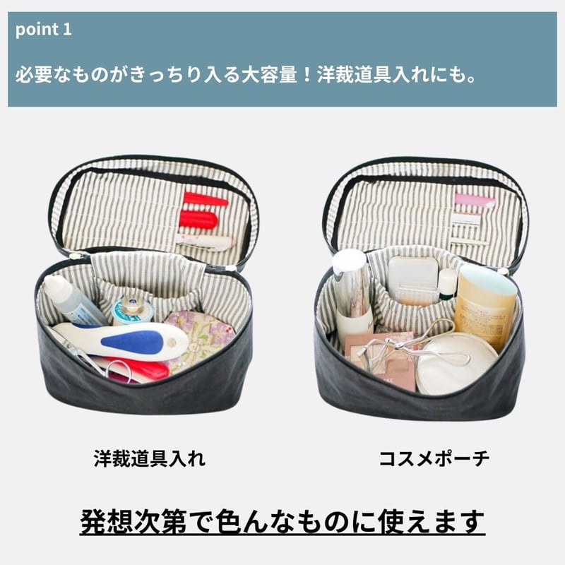 バニティポーチ 型紙 3サイズ | maruishi DL patterns