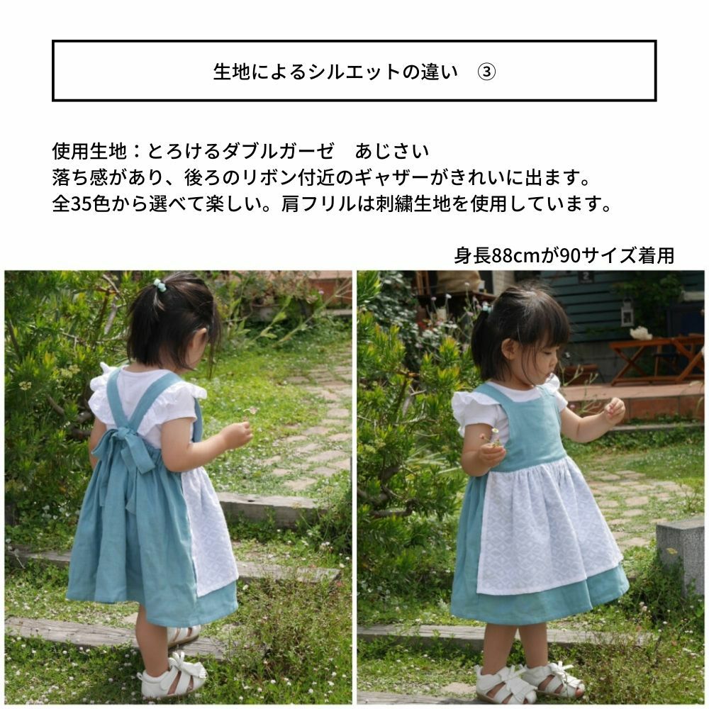 脇縫い合わせ後ろリボンエプロンドレス 脇縫い合わせ後ろリボンエプロンドレス 楽天市場】配色ラインと