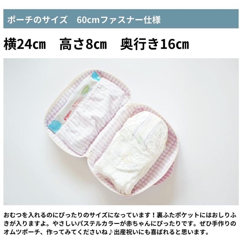 バニティポーチ 型紙 3サイズ | maruishi DL patterns