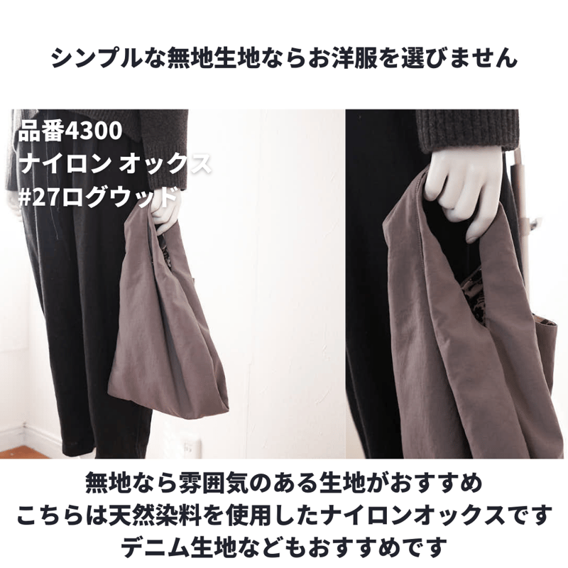 こうの早苗 51604-002 マルシェバッグ ※作り方型紙なし こうの早苗 51604-002 マルシェバッグ ※作り方型紙なし - メルカリ