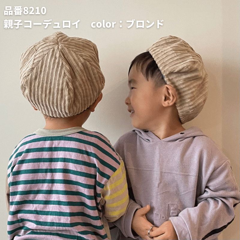ベレー帽の型紙 | maruishi DL patterns