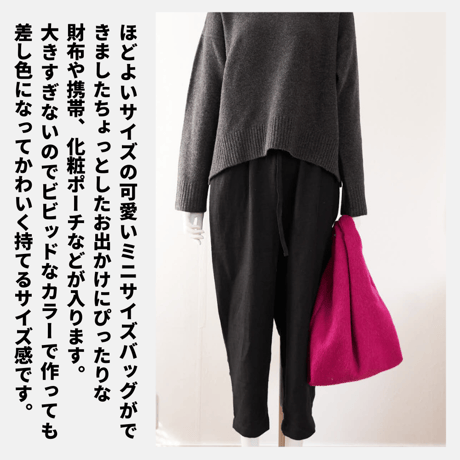 マルシェバッグ型紙