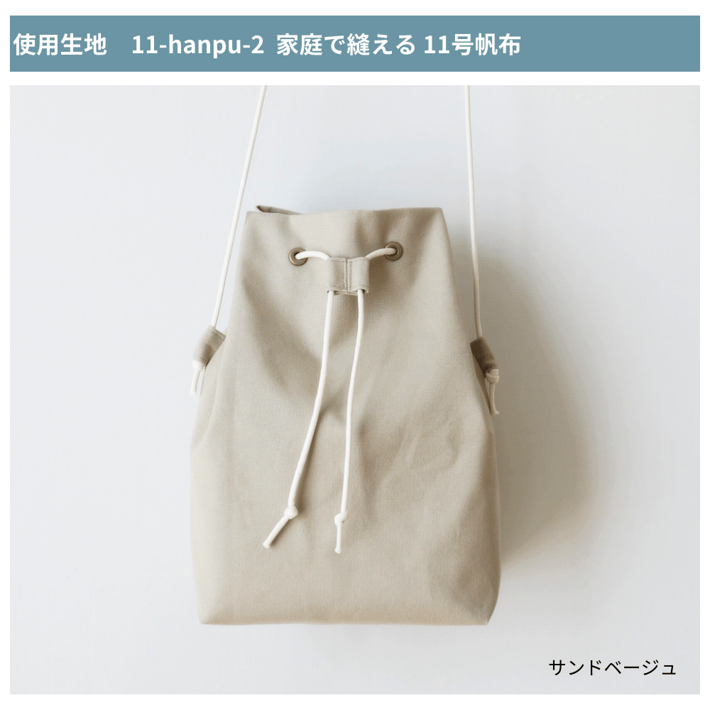 ※こちらは専用ページになります/ （Mサイズ）リバティ生地の巾着ショルダーバッグ 巾着ショルダーバッグ 型紙 | maruishi DL patterns