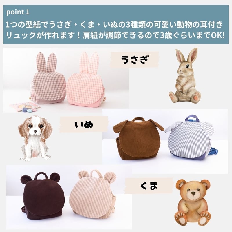 ハンドメイド　くまみみベビーリュック　プロフィール読んでください様 名入れ】くまミミべビーリュック ◇ハンドメイド 背負い餅用