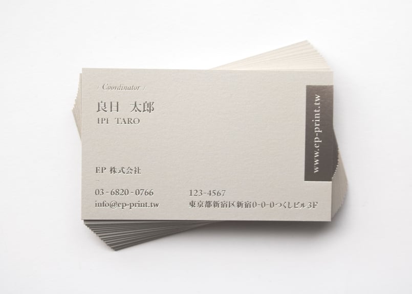 名刺 横型 横書き JP 片面: │山櫻 オリジナル名刺作成 TSUTAFU（ツタウ）