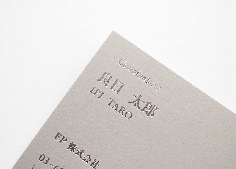箔押しデザイン名刺 O／片面（300枚） | EP Print