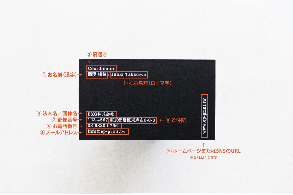 箔押しデザイン名刺 A／両面（300枚） | EP Print