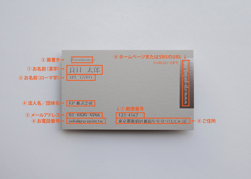 箔押しデザイン名刺 O/片面(300枚) | EP Print 箔押しデザイン名刺 O/片面(300枚) | EP Print