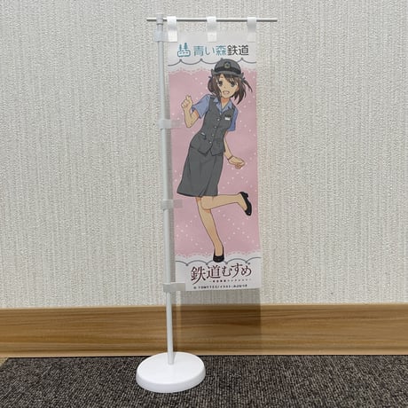 CATEGORY 八戸ときえグッズ | 青い森鉄道 オンラインショップ