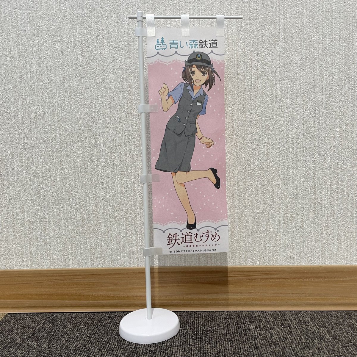 【希少】【レア】見取り図　グッズ　のぼり　旗　盛山　リリー　新品未使用 fit=scale-down,w=1200