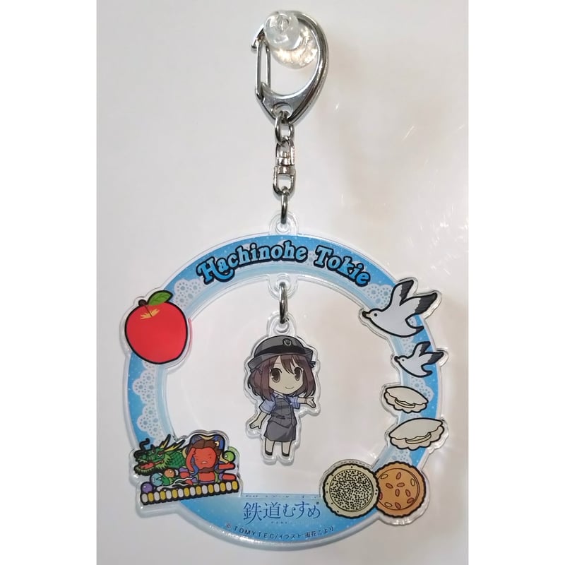 激レア　鉄道むすめ「朝陽さくら」ゆらゆらアクリルキーホルダーＳＤ（ハート） 激レア鉄道むすめ「朝陽さくら」ゆらゆらアクリルキーホルダー