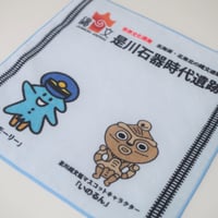 いのるん×モーリー コラボタオルハンカチ