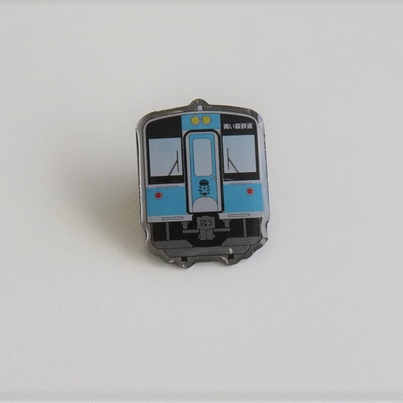 青い森701系ピンズバッジ | 青い森鉄道 オンラインショップ