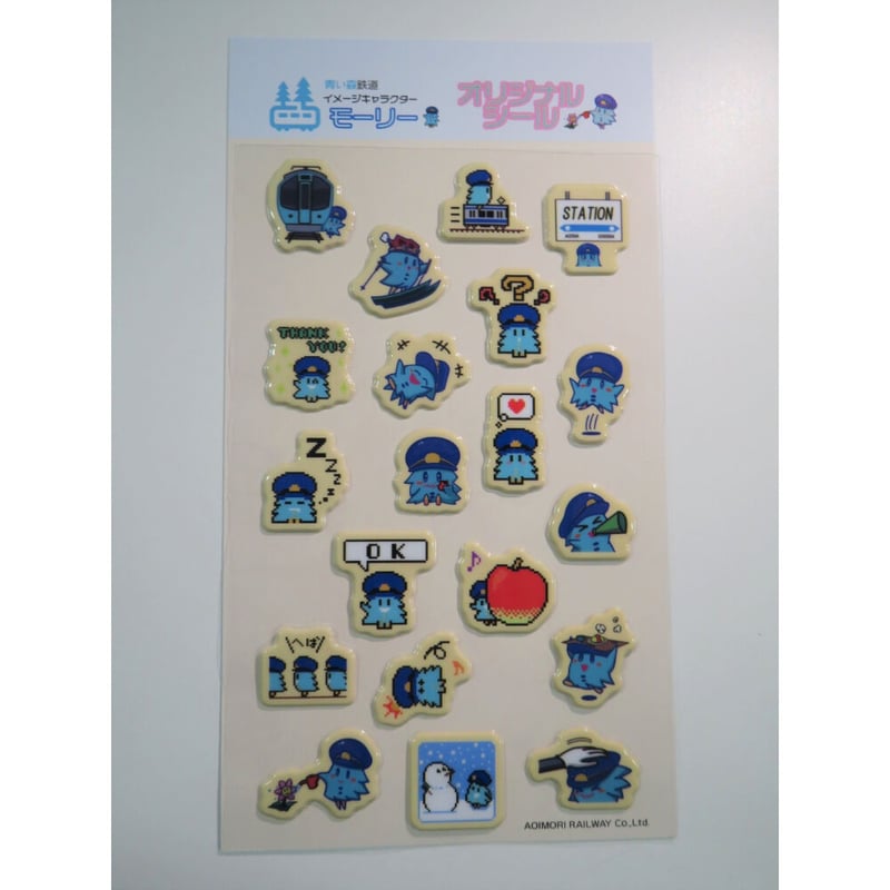 モーリー キャラクターシール モーリーオリジナルシール | 青い森鉄道 オンラインショップ