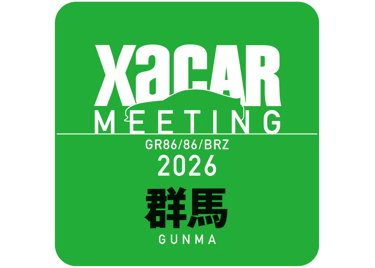 ザッカー・ミーティング群馬2026【群馬パーツショー2026】Gメッセ群馬