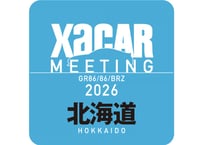ザッカー・ミーティング北海道2026