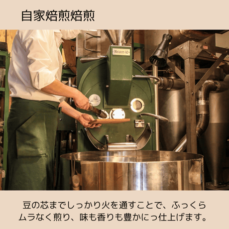 【深煎り】エチオピア・シダモW