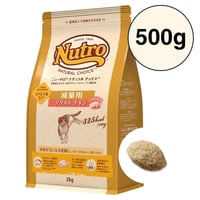 ニュートロ ナチュラル チョイス キャット 減量用 アダルト チキン 500g