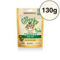 グリニーズ 猫用　ローストチキン味　130g