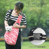 【商品型番:le-crma-sling-004_2】[ドッグスリング] 英語プリント柄 犬 猫 スリング バッグ ファスナー付き キャリーバッグ 2カラー 3サイズ
