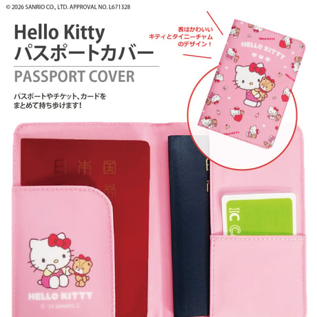 ハローキティ | STORES