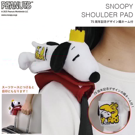 snoopy | STORES