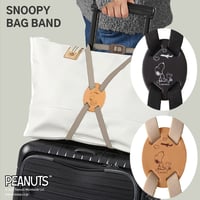 SN　バッグ固定バンド　飛行機