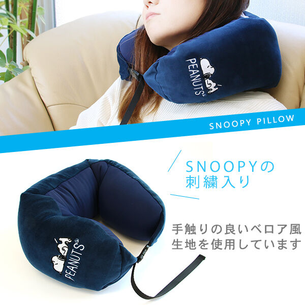 めろん　LeSportsac スヌーピー　ネックピロー めろん様専用 LeSportsac スヌーピー ネックピロー - メルカリ
