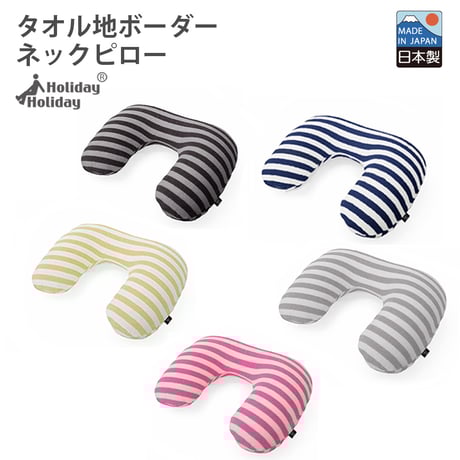 ネックピロー | STORES