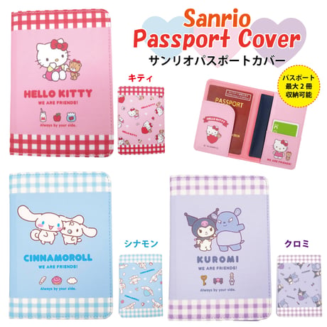 稀少 赤シリーズHello Kitty特大キルティングマルチカバー1999年製 