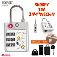 SN　TSA 3ダイヤルロック SN＆WS