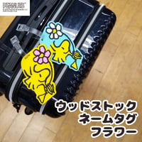 SN　ウッドストックネームタグ　フラワー