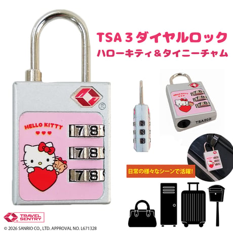 ハローキティ | STORES