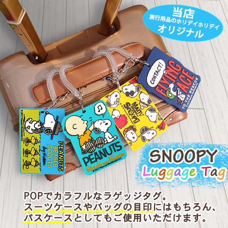 SN ラゲッジタグ | HolidayHoliday