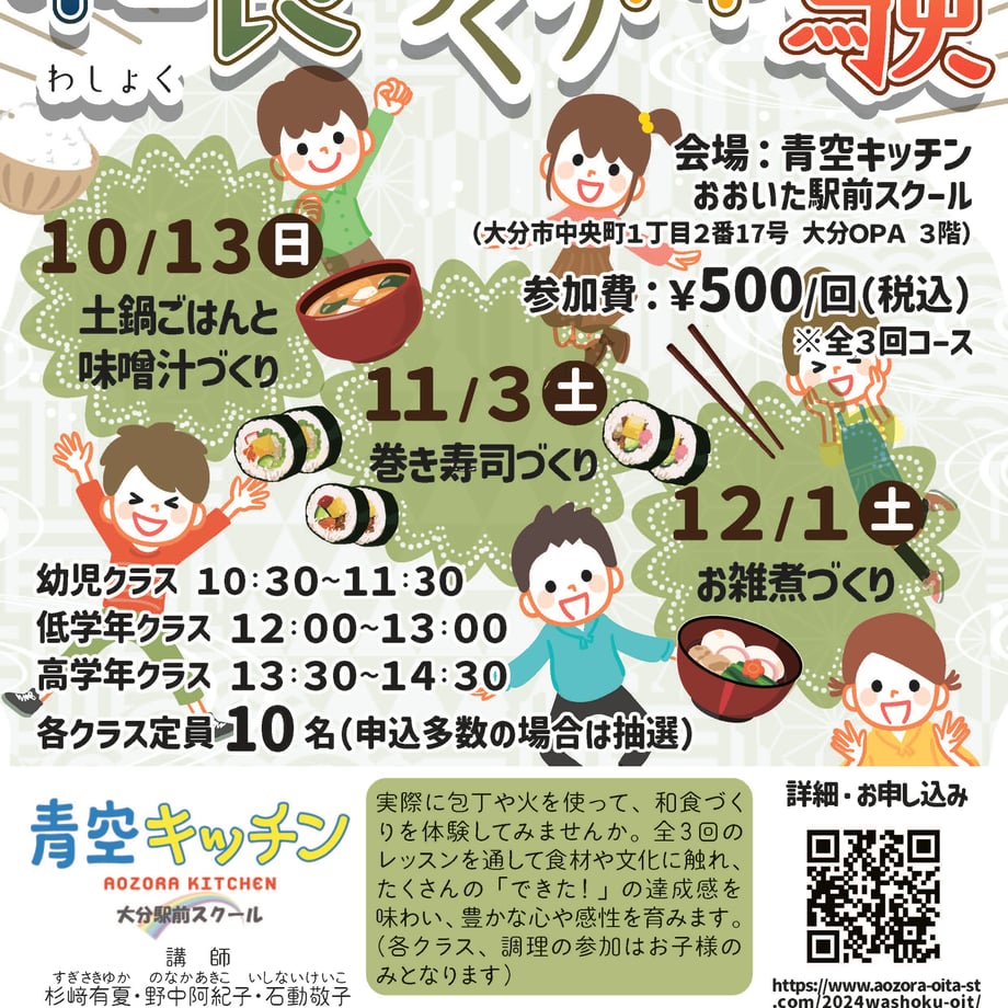 66f67959a7f9cb0430d7b699