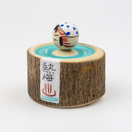 熱海温泉こけし