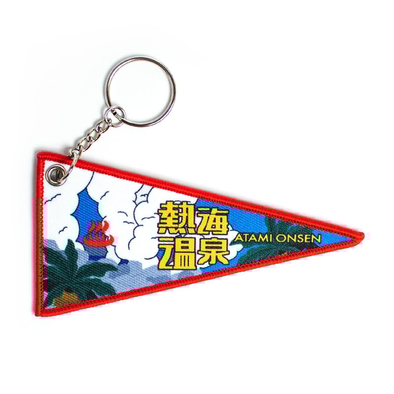 熱海温泉ペナントキーホルダー | 新熱海土産物店ニューアタミ