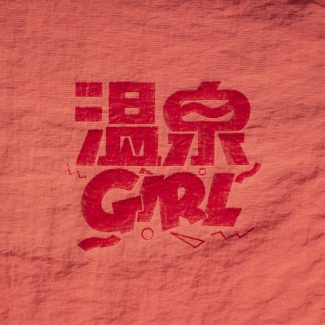 温泉GIRLショーツ(レッドver.)
