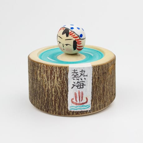 熱海温泉こけし