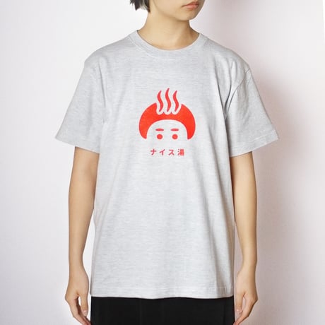 ナイス湯Tシャツ(アッシュver.)
